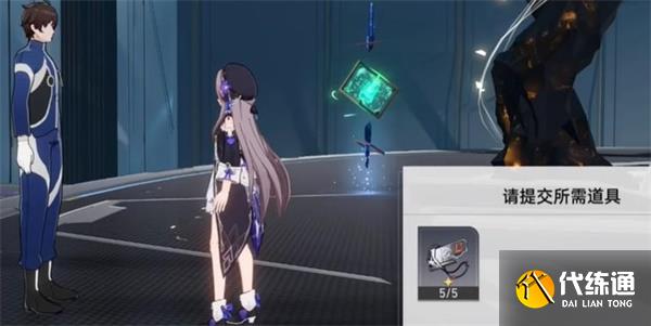 崩坏星穹铁道裂界征兆3任务攻略 裂界征兆3任务通关步骤详细[多图]图片9