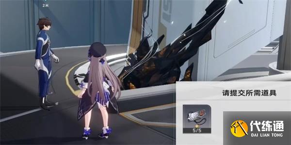 崩坏星穹铁道裂界征兆2任务攻略 裂界征兆2任务图文通关流程[多图]图片7