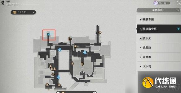 《崩坏星穹铁道》祈祷落幕时成就怎么做方法