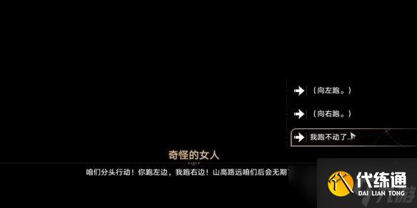 《崩坏星穹铁道》祈祷落幕时成就怎么做方法