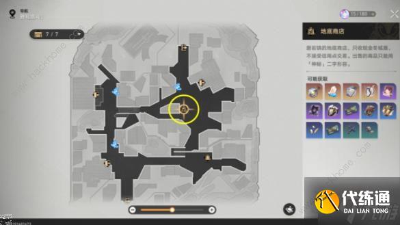 崩坏星穹铁道丹恒照片赢藏任务怎么做 丹恒照片隐藏任务攻略