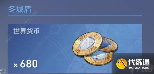 崩坏星穹铁道丹恒照片赢藏任务怎么做 丹恒照片隐藏任务攻略