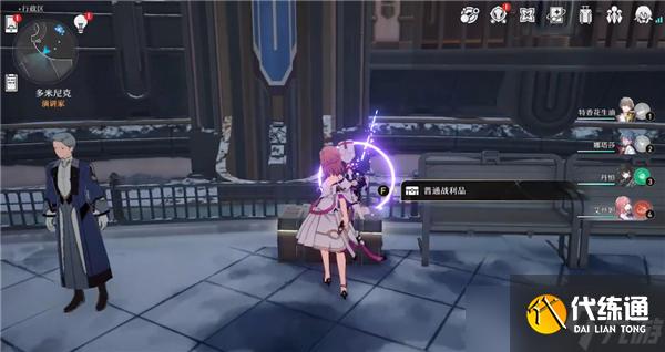 崩坏星穹铁道行政区宝箱位置大全 行政区宝箱位置全收集攻略