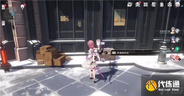 崩坏星穹铁道行政区宝箱位置大全 行政区宝箱位置全收集攻略