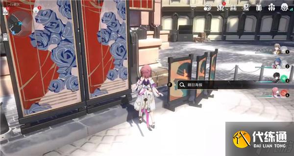 崩坏星穹铁道行政区宝箱位置大全 行政区宝箱位置全收集攻略