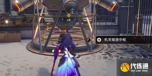 《崩坏星穹铁道》开启所有机关攻略 星穹铁道开启所有机关0/3