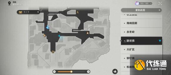 崩坏星穹铁道瞬息欢愉成就达成方法 崩坏星穹铁道瞬息欢愉成就达成方法