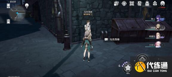 崩坏星穹铁道瞬息欢愉成就达成方法 崩坏星穹铁道瞬息欢愉成就达成方法