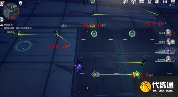 崩坏星穹铁道匣里流光第二天机关破解方法 崩坏星穹铁道匣里流光第二天机关破解方法