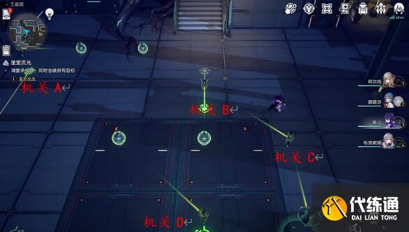 崩坏星穹铁道匣里流光第二天机关破解方法 崩坏星穹铁道匣里流光第二天机关破解方法