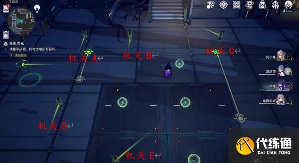 崩坏星穹铁道匣里流光第二天机关破解方法 崩坏星穹铁道匣里流光第二天机关破解方法