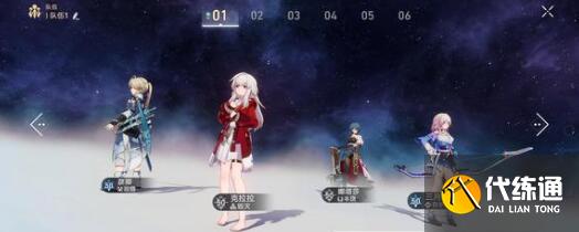 崩坏星穹铁道30级后副本掉落大全