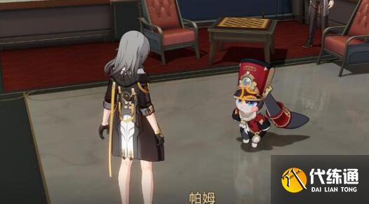 崩坏星穹铁道30级后副本掉落大全