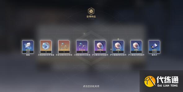 崩坏星穹铁道希儿辅助角色选择建议 崩坏星穹铁道希儿辅助角色选择建议