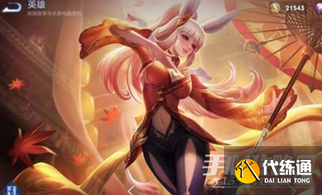 王者荣耀尧天成员有哪些 尧天组织成员介绍[多图]图片1