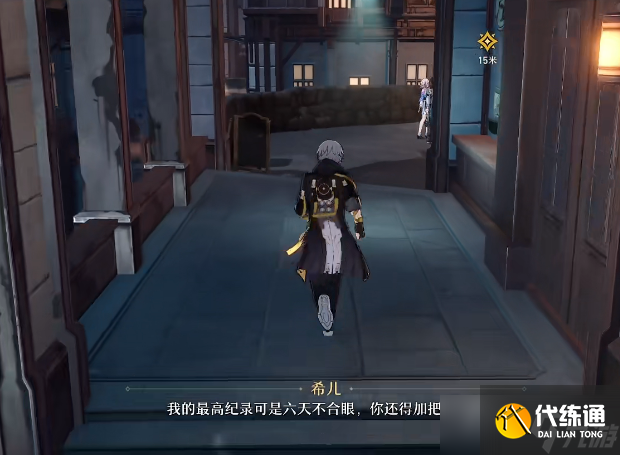 《崩坏:星穹铁道》躺在铁锈中任务完成攻略