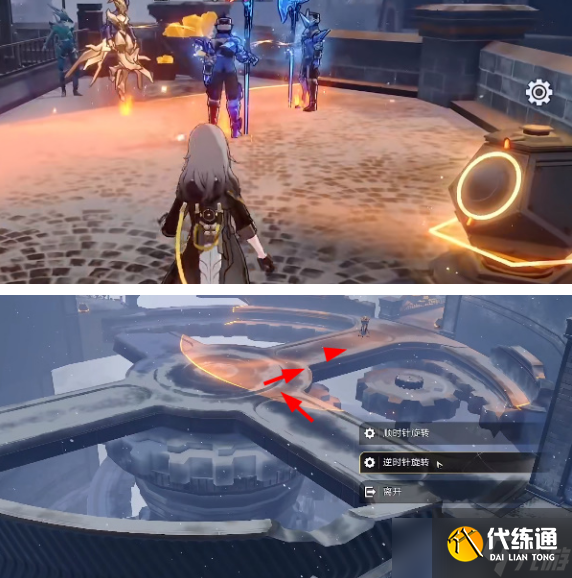 《崩坏星穹铁道》以眼还眼其二任务完成攻略详解