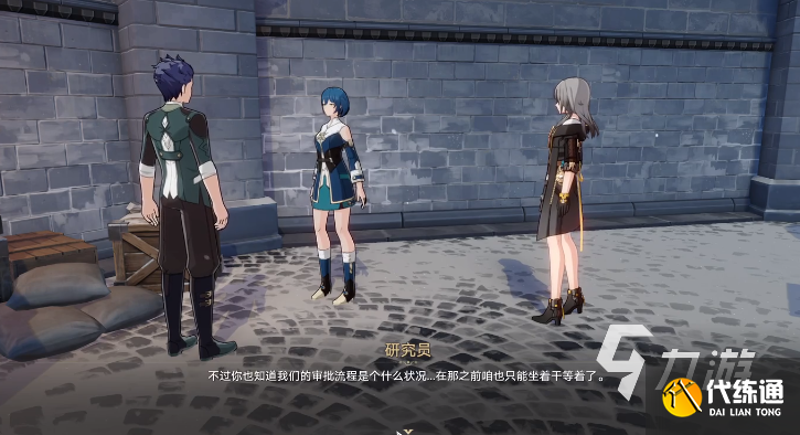 崩坏星穹铁道失控的茉莉在哪 崩坏星穹铁道失控的茉莉位置介绍