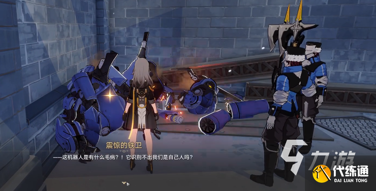 崩坏星穹铁道失控的茉莉在哪 崩坏星穹铁道失控的茉莉位置介绍