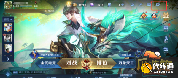 王者荣耀皮肤买错了能退