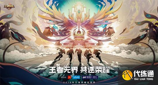 王者荣耀体验服官网在哪里