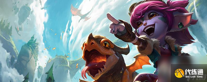 《英雄联盟》13.9版本正式大乱斗增强名单