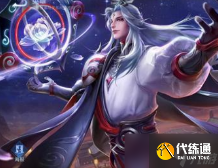 《王者荣耀》尧天组织成员一览
