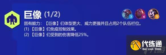 云顶之弈加里奥s6出装、技能、羁绊介绍
