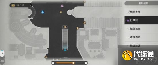 《崩坏：星穹铁道》只是孩子任务怎么做攻略