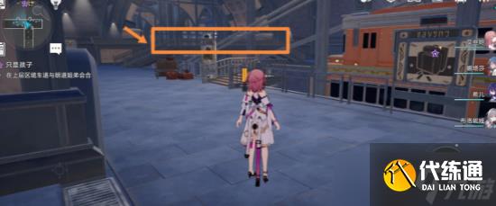 《崩坏：星穹铁道》只是孩子任务怎么做攻略