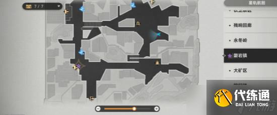 《崩坏：星穹铁道》只是孩子任务怎么做攻略