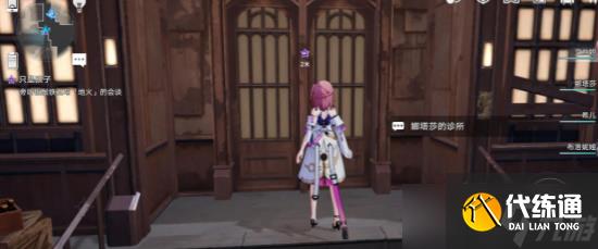 《崩坏：星穹铁道》只是孩子任务怎么做攻略