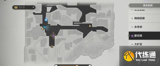 《崩坏：星穹铁道》只是孩子任务怎么做攻略