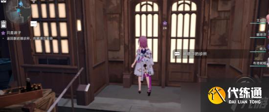 《崩坏：星穹铁道》只是孩子任务怎么做攻略