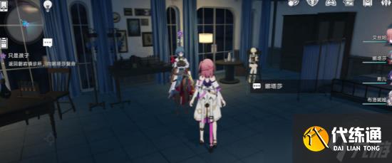 《崩坏：星穹铁道》只是孩子任务怎么做攻略