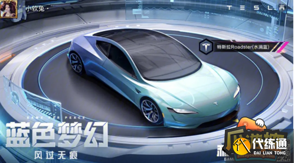 和平精英特斯拉兑换码大全2023