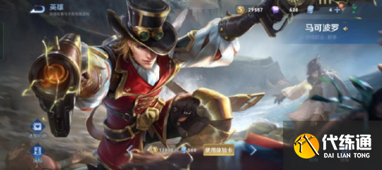 《王者荣耀》发育路英雄克制关系详情介绍