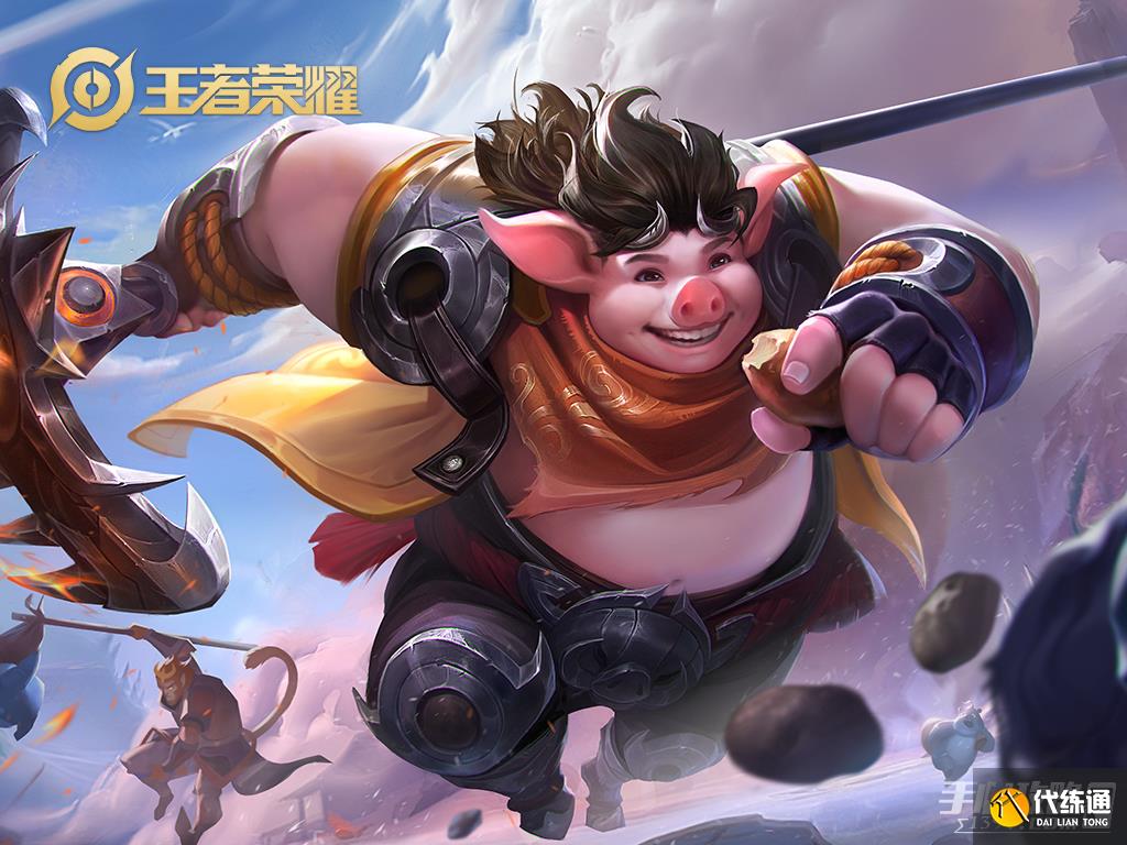 《王者荣耀》克制猪八戒的英雄介绍 《王者荣耀》克制猪八戒的英雄介绍