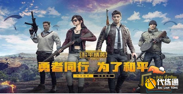 和平精英哪里刷滑翔机 和平精英哪里刷滑翔机