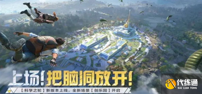 和平精英云游戏和正常有啥区别