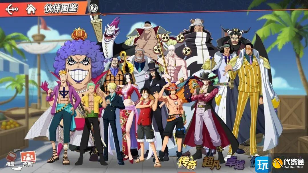 航海王热血航线礼包码兑换码汇总2023 航海王热血航线礼包码兑换码汇总2023