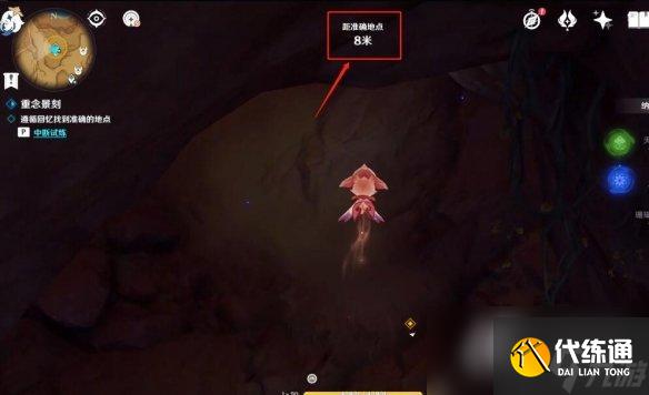 《原神》花灵勇者试炼第二天满分挑战攻略 俄瞬之行活动怎么玩？