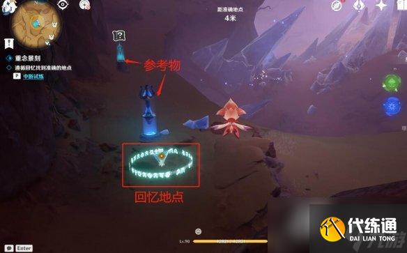 《原神》花灵勇者试炼第二天满分挑战攻略 俄瞬之行活动怎么玩？