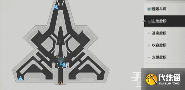 崩坏星穹铁道开宝箱的乐趣攻略 开宝箱的乐趣隐藏任务宝箱位置分享[多图]图片1