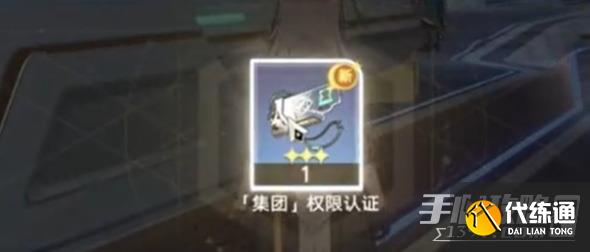 崩坏星穹铁道开宝箱的乐趣攻略 开宝箱的乐趣隐藏任务宝箱位置分享[多图]图片3