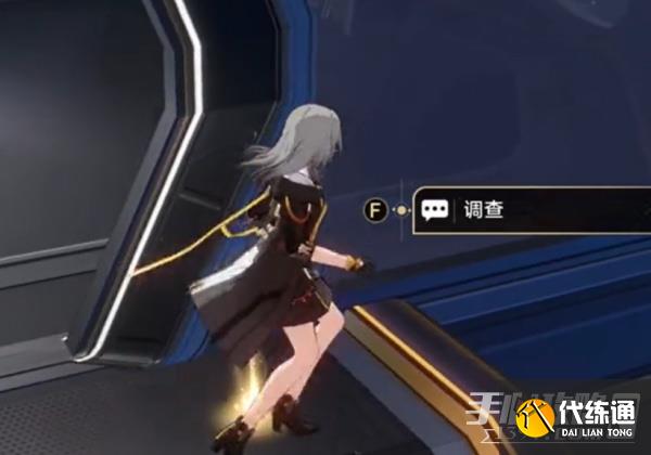 崩坏星穹铁道开宝箱的乐趣攻略 开宝箱的乐趣隐藏任务宝箱位置分享[多图]图片6