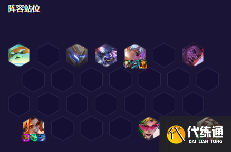 云顶之弈s8.5罪恶快感金克丝如何玩 云顶之弈s8.5罪恶快感金克丝如何玩