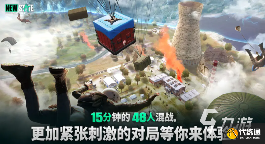 绝地求生未来之役载具兑换码怎么获得 载具兑换码获得方法说明
