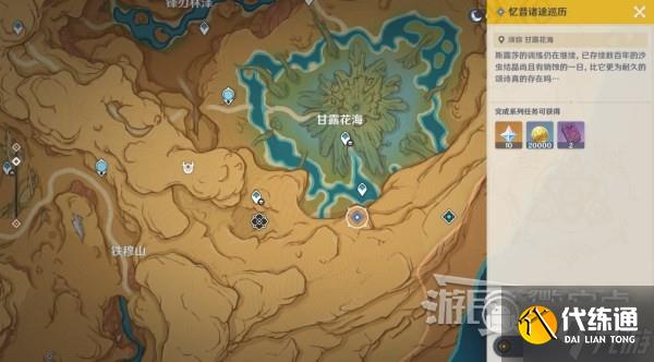 原神3.6花灵试炼第三天逐静蹊道方法