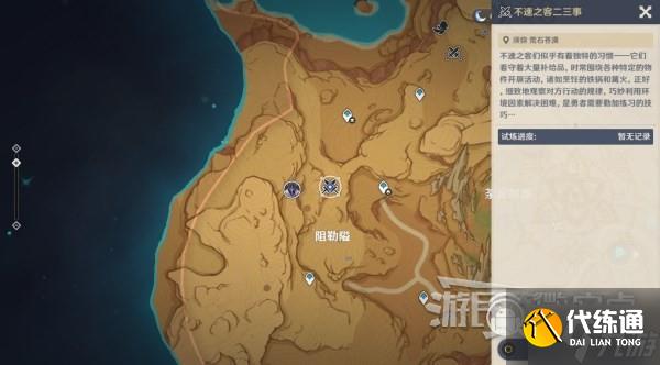 原神3.6花灵试炼第三天逐静蹊道方法